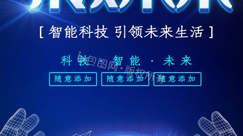 智慧园区消防联动系统验收标准解析